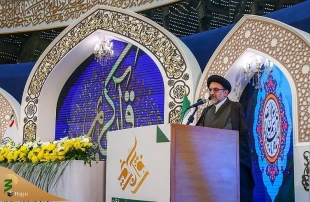 سی و نهمین دوره مسابقات بین‌المللی قرآن آغاز شد 3