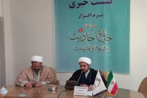 نرم‌افزار «کتابخانه جامع احادیث شیعه و اهل سنت۲» رونمایی می‌شود