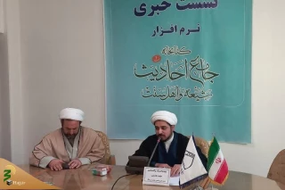 نرم‌افزار «کتابخانه جامع احادیث شیعه و اهل سنت۲» رونمایی می‌شود