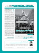 انتشارشماره ۳۸۱ خط حزب‌الله با عنوان «راهبرد اتّحاد برای ایران قوی» 3
