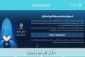 محمدمهدی عزیززاده:

نمایشگاه بین‌المللی قرآن ۱۴۰۲ دو بار برگزار می‌شود 2
