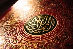توزیع یک میلیون قرآن عربستان طی ماه رمضان در ۲۲ کشور