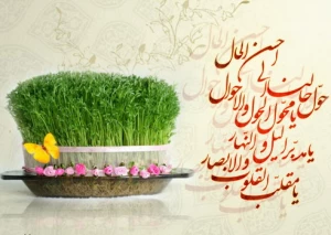 اشاره امام صادق (ع) به نوروز