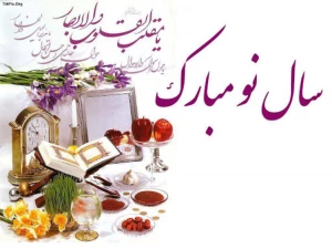 عظمت نوروز از زبان امام صادق(ع)