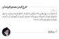 خرج کردن عیدی فرزندان 2