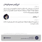 خرج کردن عیدی فرزندان 3
