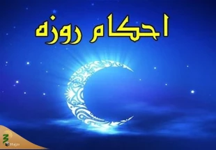 تذکر به روزه دار در حال افطار سهوی 3