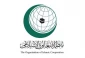 سازمان همکاری اسلامی اهانت به قرآن در دانمارک را محکوم کرد 2