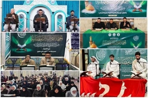 ختم‌های قرآن رمضانیه آستان حسینی در ۱۰ کشور جهان