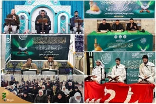 ختم‌های قرآن رمضانیه آستان حسینی در ۱۰ کشور جهان