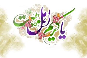 بندگی خدا