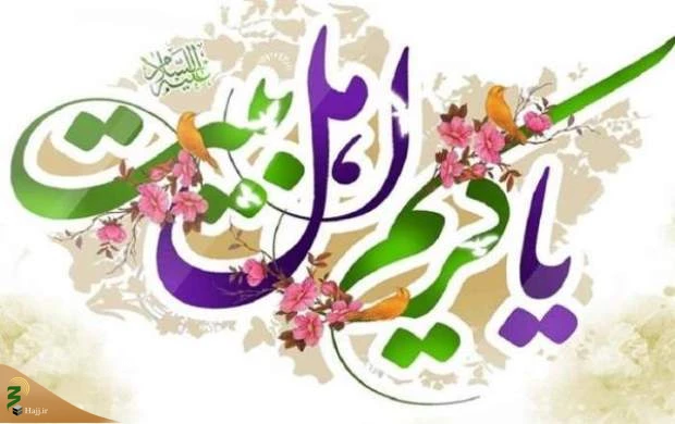 جایگاه علمی امام حسن (علیه السلام) 2