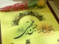جایگاه علمی امام حسن (علیه السلام) 2