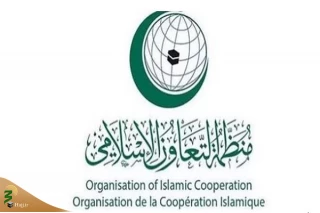 نشست اضطراری سازمان همکاری اسلامی با موضوع تحولات فلسطین