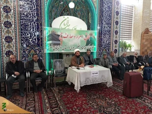 همایش اسرار و معارف حج در تبریز برگزار شد. 2