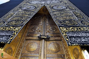 مهمانی خدا در سرزمین وحی 4