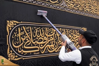 مهمانی خدا در سرزمین وحی 6