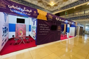 ۴۰ نسخه خطی صحیفه سجادیه در نمایشگاه قرآن