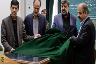 رونمایی از قرآن نفیس هزار ساله «مصاحفی قزوینی» در کتابخانه حرم رضوی