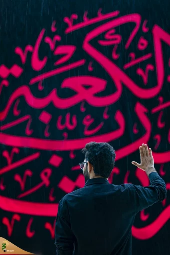  حال و هوای حرم مطهر امام علی (علیه‌السلام) در شبهای قدر 8