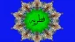 زمان کنار گذاشتن فطریه 2