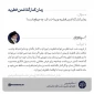 زمان کنار گذاشتن فطریه 3