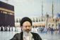 تقویت «بنیه دینی» زائران در حج 1402  11