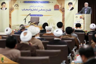 پیش کنگره «بقیع؛ مدفن امامان و اصحاب» 4