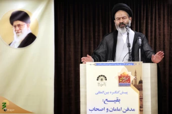 پیش کنگره «بقیع؛ مدفن امامان و اصحاب» 6
