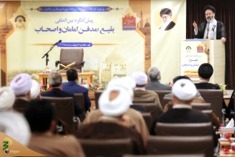 پیش کنگره «بقیع؛ مدفن امامان و اصحاب» 9