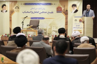 پیش کنگره «بقیع؛ مدفن امامان و اصحاب» 15