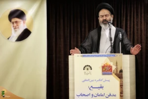Supreme Leader's Representative: Baqi Cemetery, A Unique Piece in World