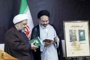 رونمایی از چند اثرعلمی و پیام رسان  2