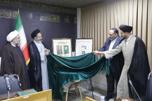 رونمایی از چند اثرعلمی و پیام رسان 