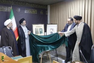 رونمایی از چند اثرعلمی و پیام رسان  3