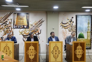 نماینده ولی فقیه در امور حج و زیارت تاکید کرد:

لزوم تلاش دستگاههای همکار با مجموعه حج و زیارت برای انجام حجی مقبول و میسور 5