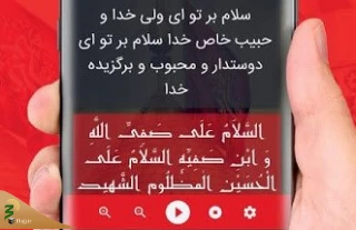 امکان بهره‌مندی زائران حج از برنامه موبایلی "زیارت" 