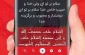 امکان بهره‌مندی زائران حج از برنامه موبایلی "زیارت"  2