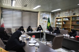Women's Cultural and Educational Committee Synergic Meeting of Arbaeen Headquarters held