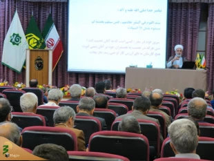 همایش زائران فرهیخته و یاوران حجاج استان مازندران برگزار شد 2