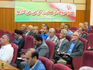 همایش زائران فرهیخته و یاوران حجاج استان مازندران برگزار شد 10