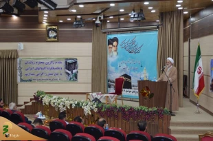 برگزاری همایش طرح مودت زائرین حج اصفهان 2