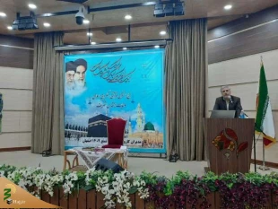 برگزاری همایش طرح مودت زائرین حج اصفهان 7