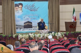 برگزاری همایش طرح مودت زائرین حج اصفهان 8