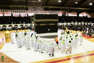 With the presence of Iranian pilgrims head 
Centralized educational conference of the Qom Hajj pilgrims 
 2