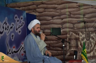 همایش متمرکززائرین زن اعزامی به حج تمتع در اصفهان 3