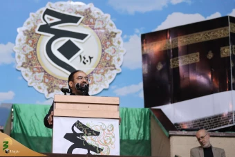 همایش آموزشی توجیهی زائران حج تمتع ۱۴۰۲ استان تهران _ 1 22