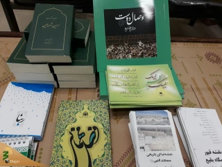 توزیع محصولات فرهنگی حجاج استان لرستان 