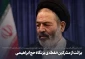 پیشنهاد حجت‌الاسلام نواب به مدارس و دانشگاه‌ها درباره تبلیغ مفاهیم حج  2