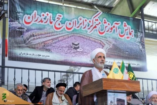 همایش متمرکز آموزشی توجیهی زائران مازندرانی حج 1402 برگزار شد 2